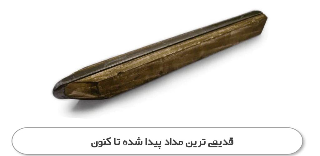 قدیمی ترین مداد