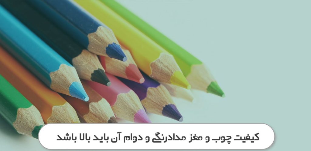 کیفیت بهترین مدادرنگی برای کودکان
